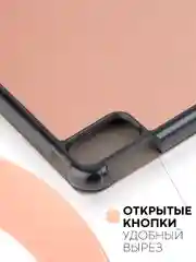 Чехол-книжка для планшета Huawei MatePad 10.4 2022, Honor Pad V6 из экокожи КАРТОФАН