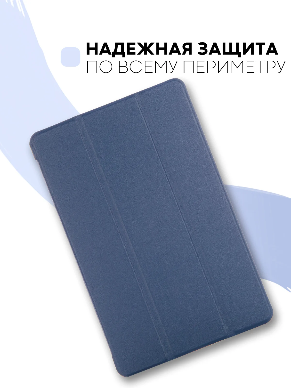 Чехол-книжка для планшета Huawei MatePad 10.4 2022, Honor Pad V6 из экокожи КАРТОФАН