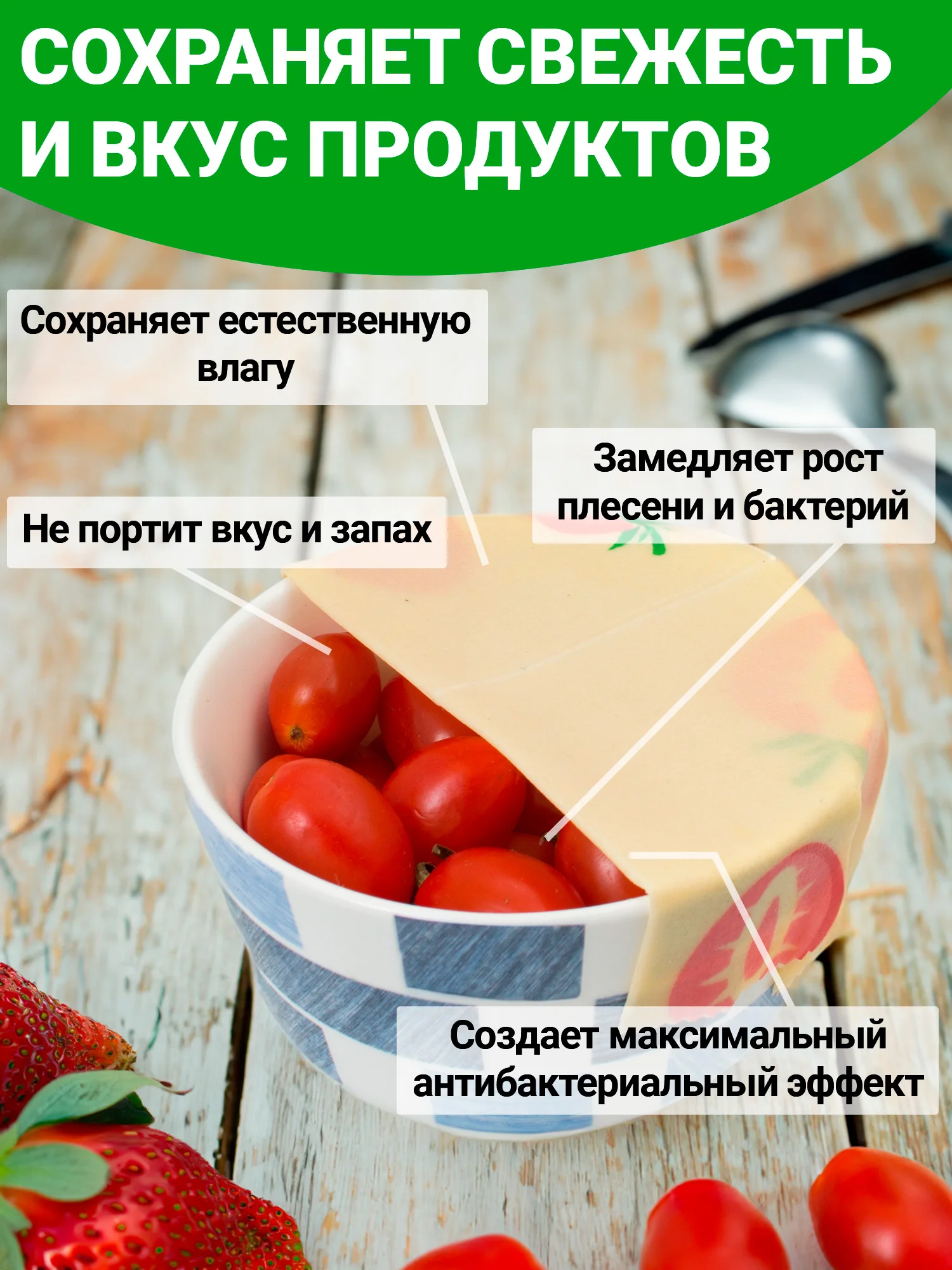 Многоразовые восковые салфетки для хранения продуктов с соевым воском 3шт EZGOODZ
