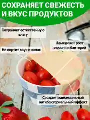 Многоразовые восковые салфетки для хранения продуктов с соевым воском 3шт EZGOODZ