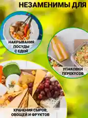 Многоразовые восковые салфетки для хранения продуктов с соевым воском 3шт EZGOODZ