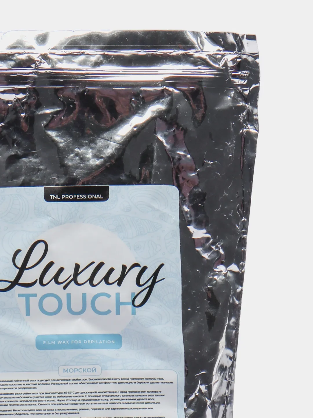 Пленочный воск для депиляции Luxury Touch морской