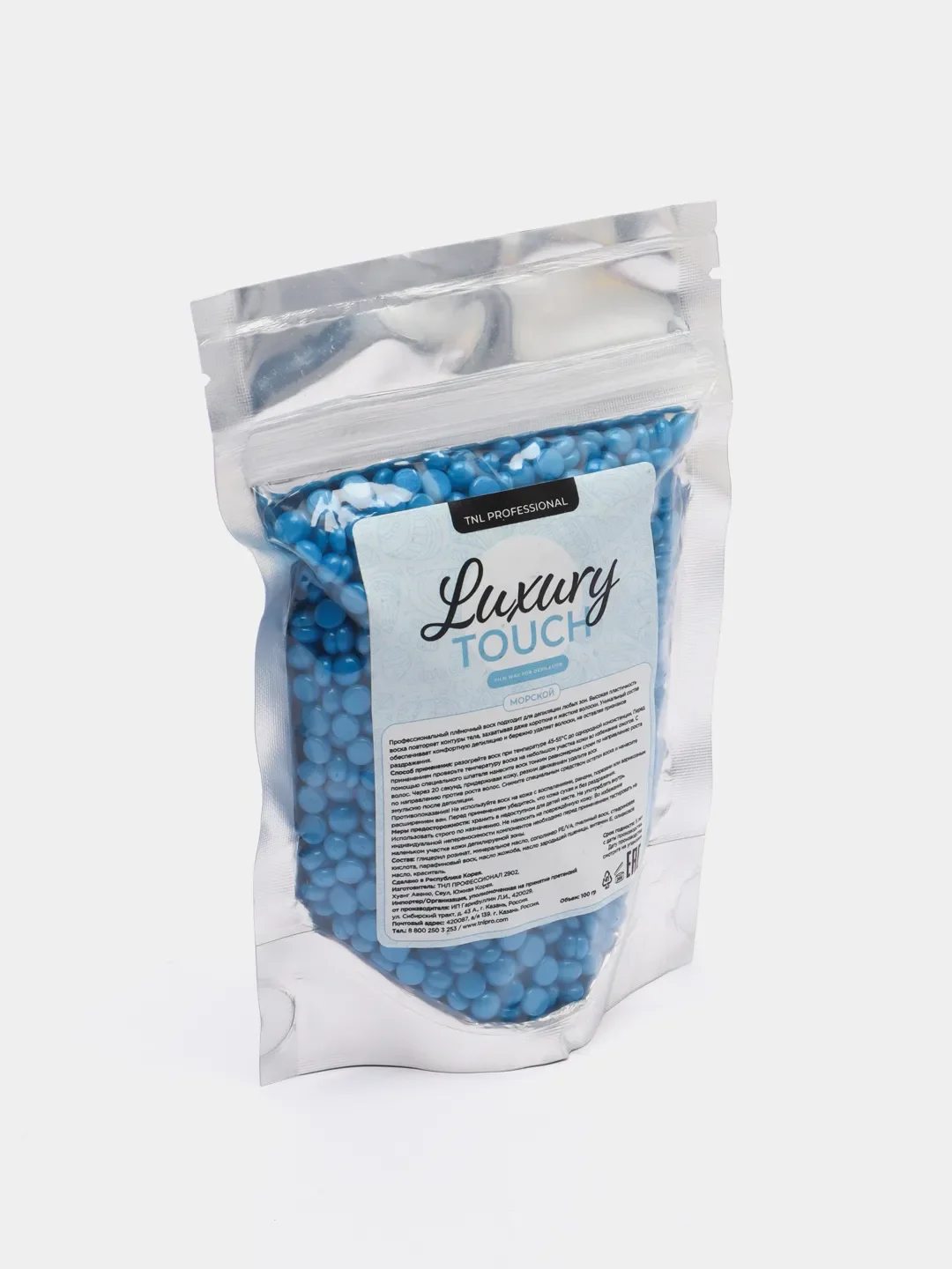 Пленочный воск для депиляции Luxury Touch морской