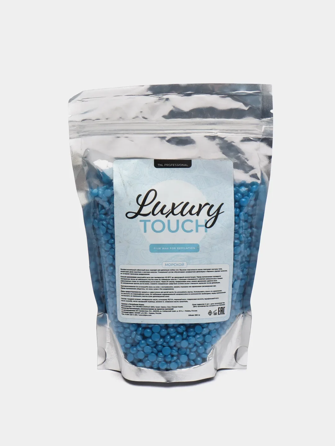 Пленочный воск для депиляции Luxury Touch морской