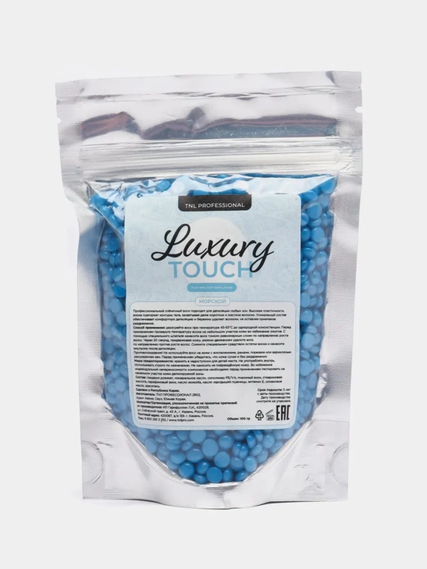 Пленочный воск для депиляции Luxury Touch морской
