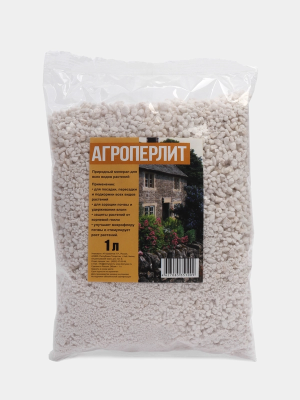 Природный минерал для всех видов растений АГРОПЕРЛИТ 1л PLANT!T