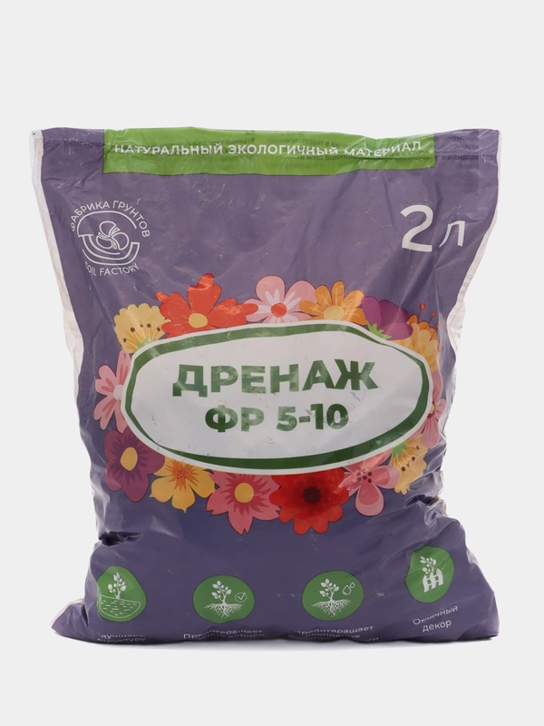 Дренаж керамзитовый 2 литра