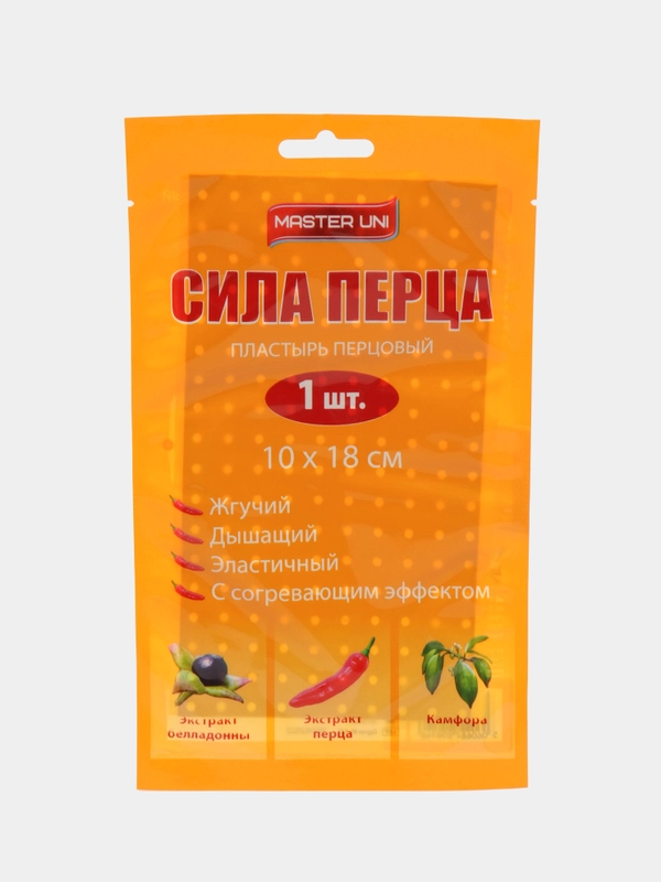 Пластырь разогревающий перцовый Сила Перца, 10 х 18 см