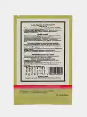 Пластырь тигровый/обезболивающий, противовоспалительный, согревающий,4 шт