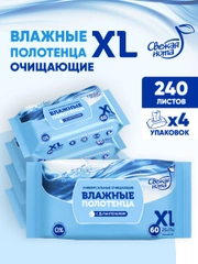 Влажные полотенца XL, 4 х 60, 240 шт