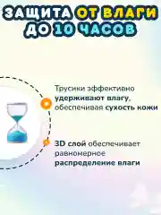 Momi Подгузники трусики детские 15-20 кг размер 6 XXL 40шт Comfort Care GIGA PACK