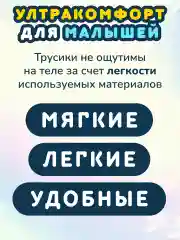 Momi Подгузники трусики детские 15-20 кг размер 6 XXL 40шт Comfort Care GIGA PACK