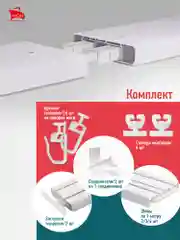 Потолочный карниз 2-х рядный