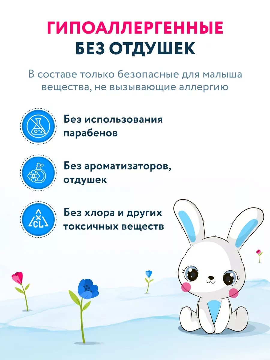 Momi, подгузники-трусики детские, 9-14 кг, размер 4 L, 70 шт, Super Soft GIGA PACK
