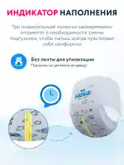 Momi Подгузники трусики детские 12-17 кг размер 5 XL 62шт Super Soft GIGA PACK