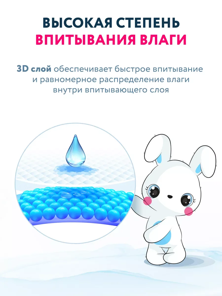Momi Подгузники трусики детские 12-17 кг размер 5 XL 62шт Super Soft GIGA PACK