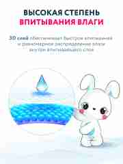 Momi Подгузники трусики детские 12-17 кг размер 5 XL 62шт Super Soft GIGA PACK