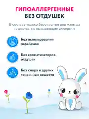 Momi Подгузники трусики детские 12-17 кг размер 5 XL 62шт Super Soft GIGA PACK