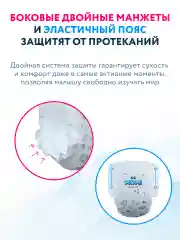 Momi Подгузники трусики детские 12-17 кг размер 5 XL 62шт Super Soft GIGA PACK