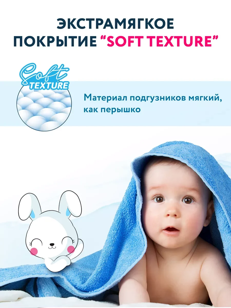 Momi Подгузники трусики детские 12-17 кг размер 5 XL 62шт Super Soft GIGA PACK