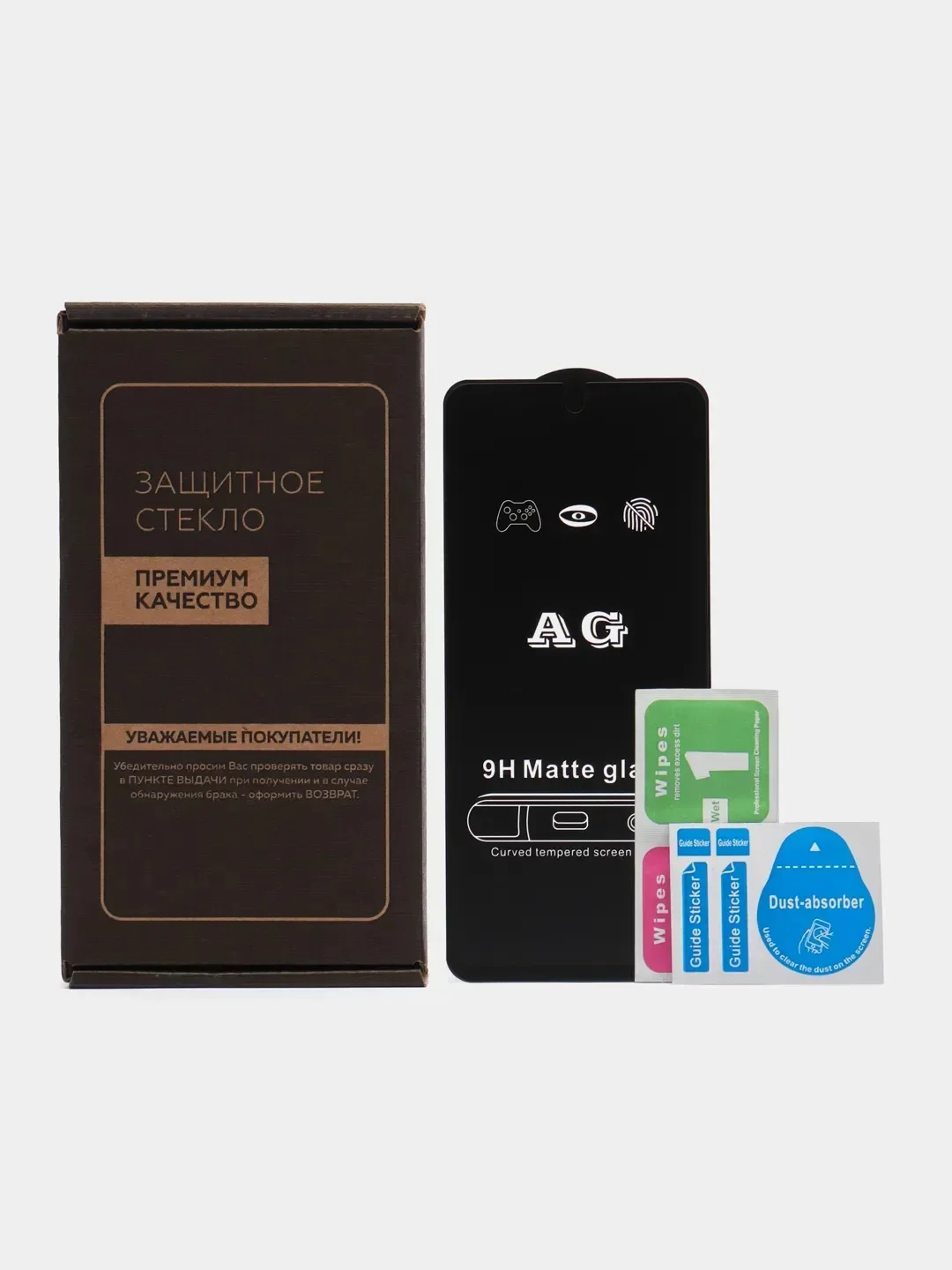 Черный защитное матовое стекло для Samsung Galaxy A05 / A05s (Самсунг Галакси А05 /  А05c)