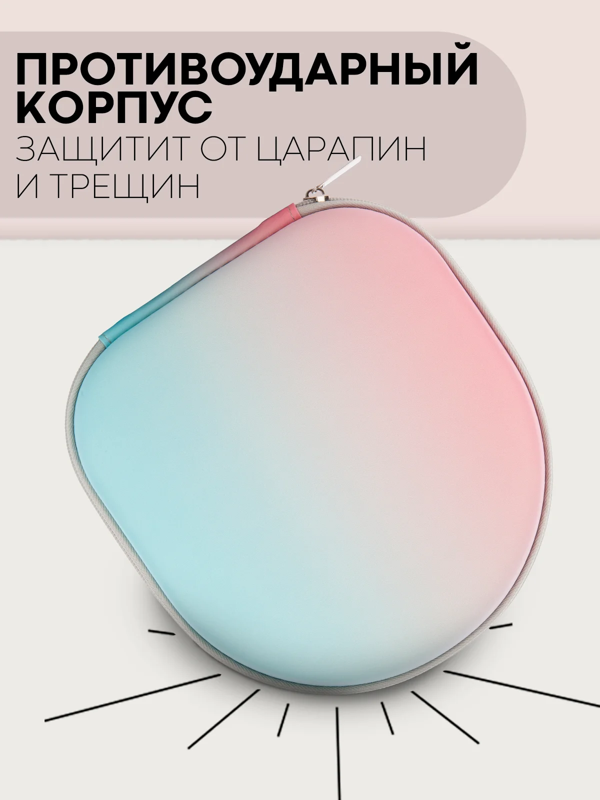 Небесно-голубой универсальный чехол-кейс Картофан, сумка-футляр на молнии для наушников и мелочей, жесткий