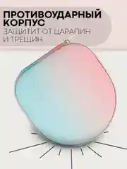 Небесно-голубой универсальный чехол-кейс Картофан, сумка-футляр на молнии для наушников и мелочей, жесткий
