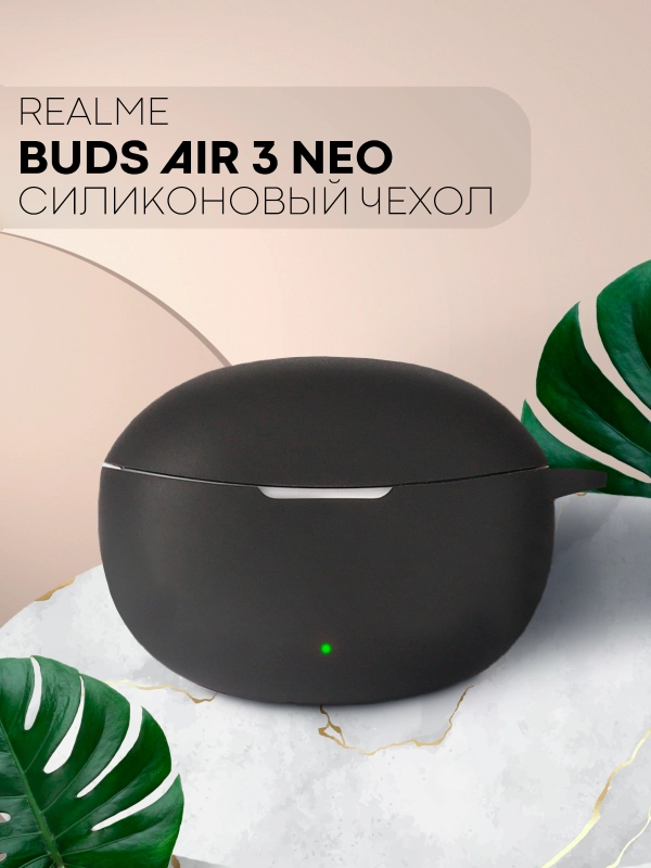 Чехол на Realme Buds Air 3 Neo для беспроводных наушников КАРТОФАН силиконовый, матовый