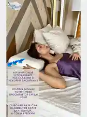 SkyDreams Двусторонняя ортопедическая подушка CLASSIC GEL с охлаждающим гелем,высота 12 см