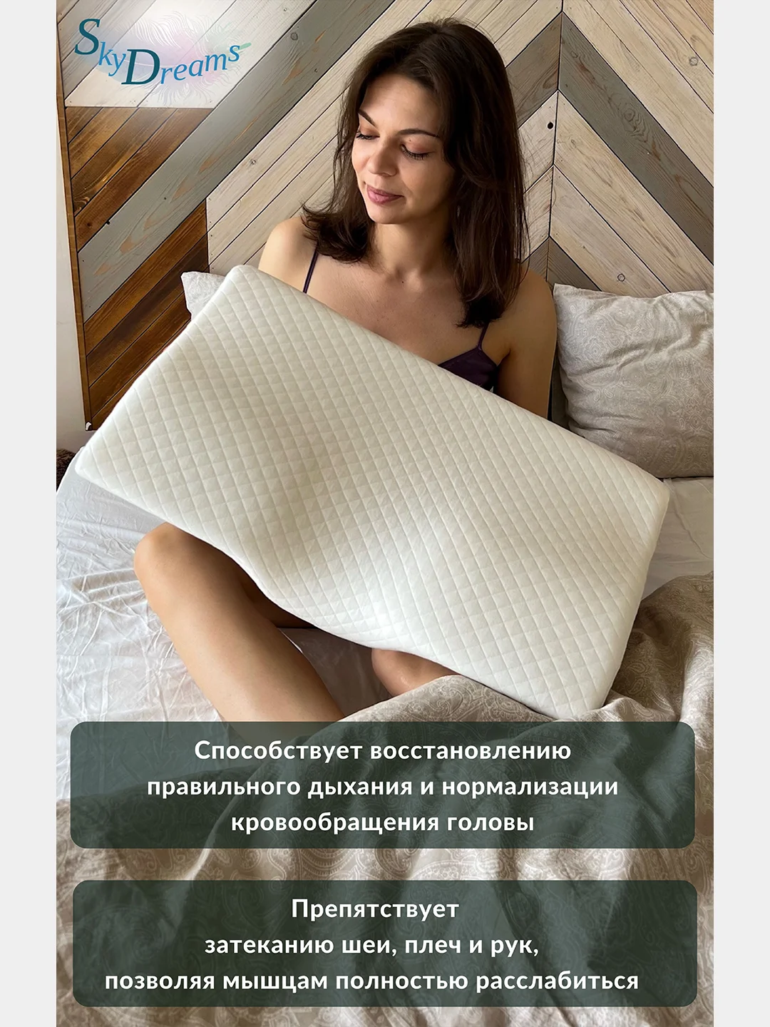 Ортопедическая подушка с поддержкой шеи и плеч, с эффектом памяти, высота 10,5/6,5 см