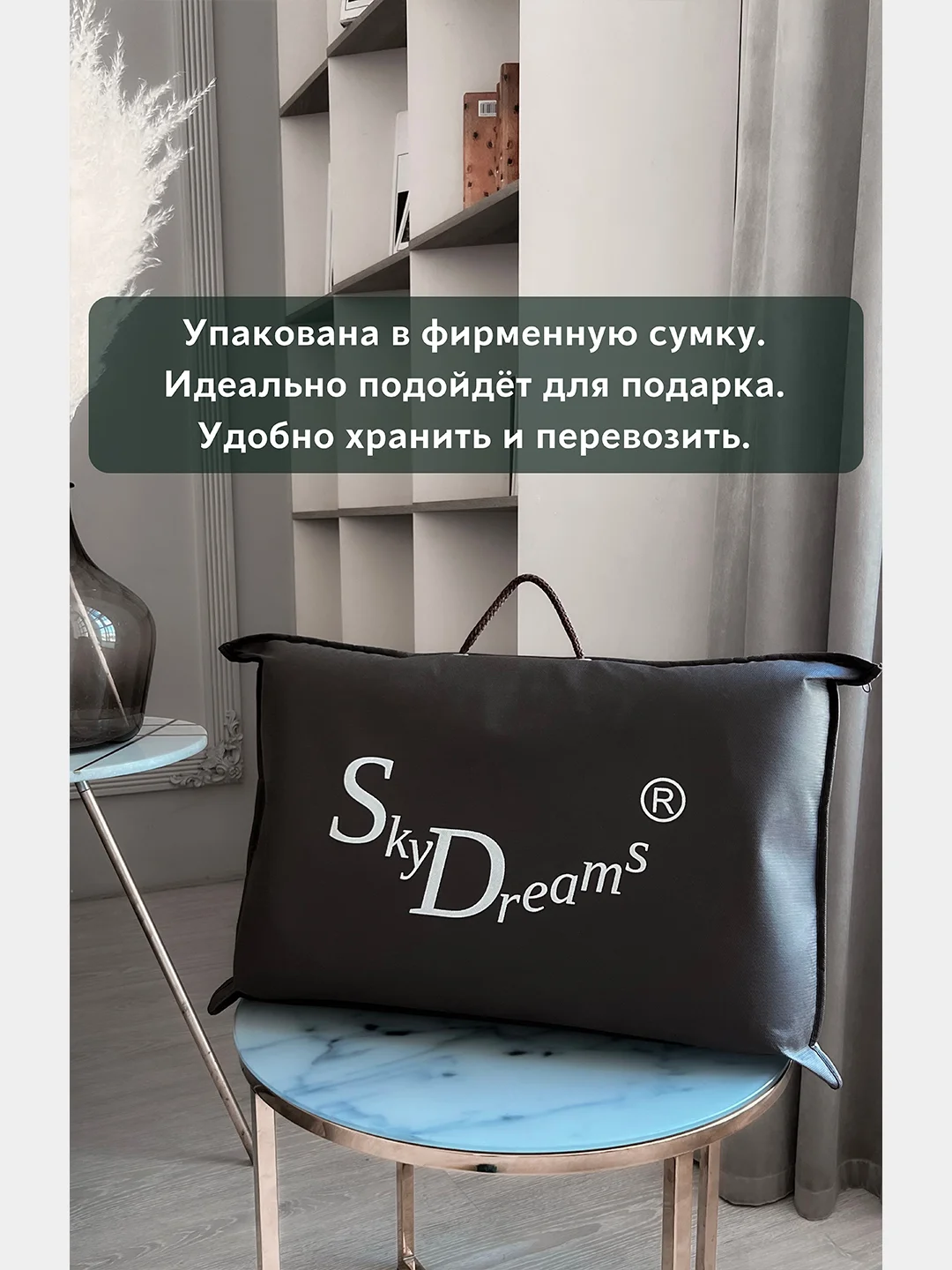 Ортопедическая подушка с поддержкой шеи и плеч, с эффектом памяти, высота 10,5/6,5 см