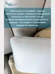 SkyDreams Ортопедическая подушка CLASSIC с эффектом памяти, трикотаж п/э, 60х40х14 см
