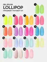 Гель лак Foxy Expert LOLLIPOP светящийся в темноте 8ml