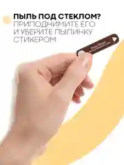 Прозрачный стекло для Nintendo Switch защитное КАРТОФАН прозрачное, черной рамка, олеофобное покрытие