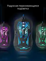 Угольный мышь игровая и коврик для мыши, набор, комплект, Defender GM-928, GM-590L, GM-250L, MB-560L