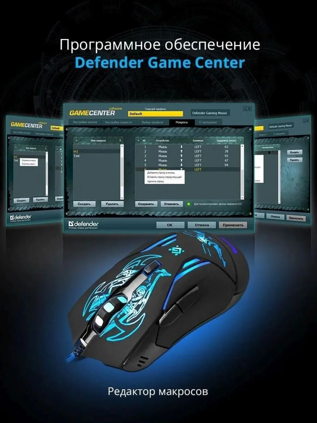 Угольный мышь игровая и коврик для мыши, набор, комплект, Defender GM-928, GM-590L, GM-250L, MB-560L