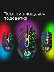 Белый мышь игровая и коврик для мыши, набор, комплект, Defender GM-928, GM-590L, GM-250L, MB-560L