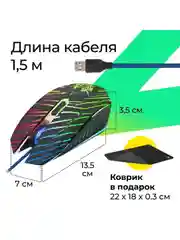 Белый мышь игровая и коврик для мыши, набор, комплект, Defender GM-928, GM-590L, GM-250L, MB-560L