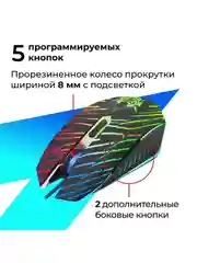 Белый мышь игровая и коврик для мыши, набор, комплект, Defender GM-928, GM-590L, GM-250L, MB-560L