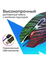 Белый мышь игровая и коврик для мыши, набор, комплект, Defender GM-928, GM-590L, GM-250L, MB-560L