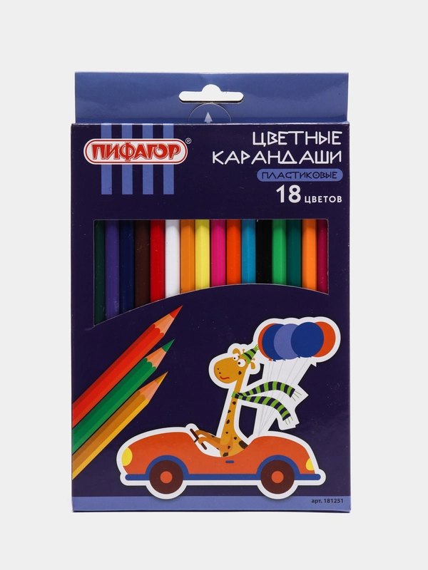 Карандаши цветные 18 цветов ПИФАГОР "Жираф"