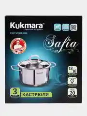 Кастрюля нержавейка линия "SAFIA", KUKMARA, 3 л, диаметр: 20 cм, стеклянная крышка