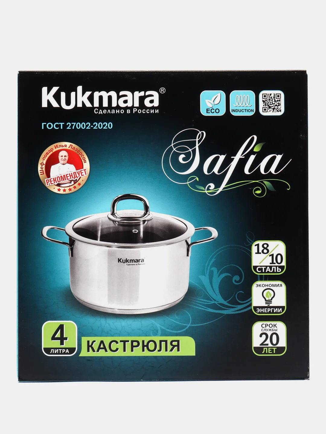 Кастрюля нержавейка линия "SAFIA", KUKMARA, 4 л, диаметр: 22 cм, стеклянная крышка