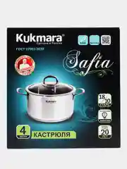 Кастрюля нержавейка линия "SAFIA", KUKMARA, 4 л, диаметр: 22 cм, стеклянная крышка