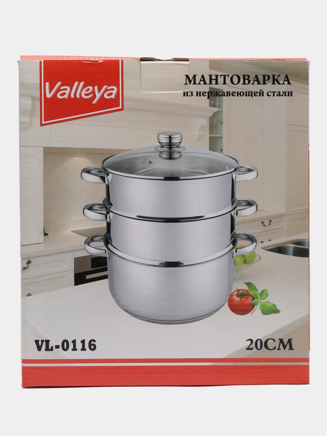 Пароварка - мантоварка Valleya , 20 см, 3 уровня, 2 решетки