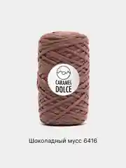 Бежевый шнур Caramel Dolce плоский, 4 мм, 100 м, для вязания и макраме