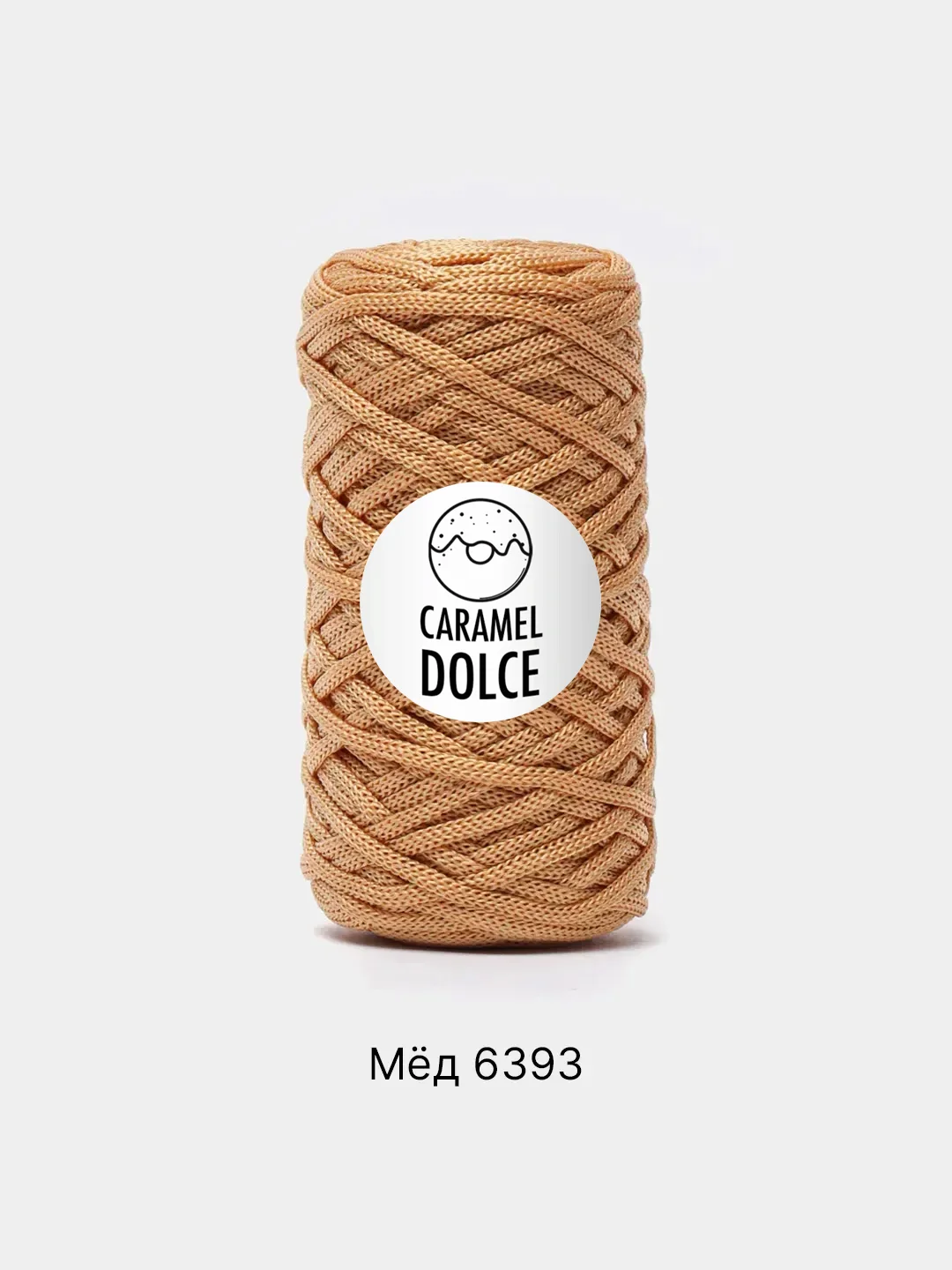 Карамельный шнур Caramel Dolce плоский, 4 мм, 100 м, для вязания и макраме