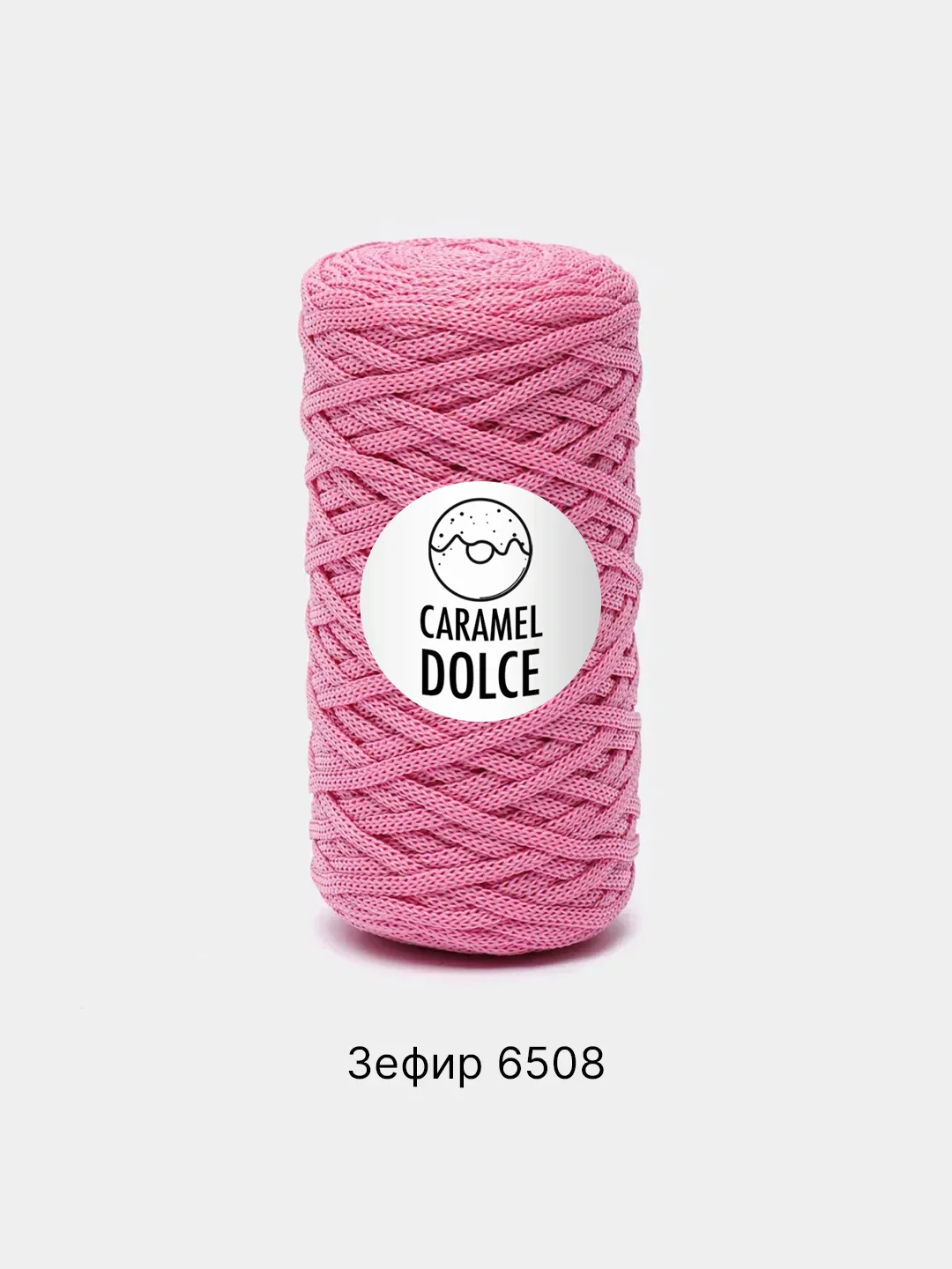 Конфетный шнур Caramel Dolce плоский, 4 мм, 100 м, для вязания и макраме