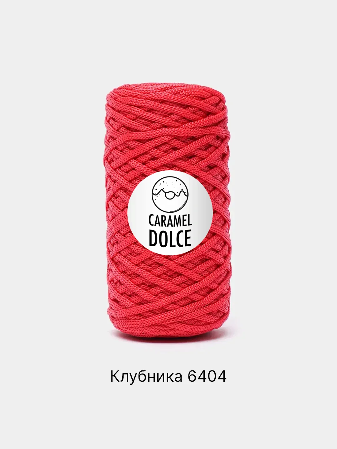 Красный шнур Caramel Dolce плоский, 4 мм, 100 м, для вязания и макраме