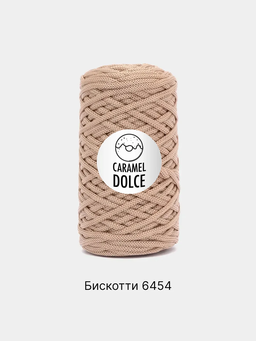 Кремовый шнур Caramel Dolce плоский, 4 мм, 100 м, для вязания и макраме